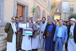 وقفة تضامنية تنديدا بجرائم الكـ يـ ان الصـ .هـ .يوني - صورة إضافية 2